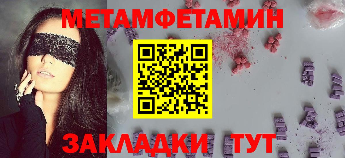 АМФЕТАМИН  АМФЕТАМИН 98%  Вход с VPN  Скопин 