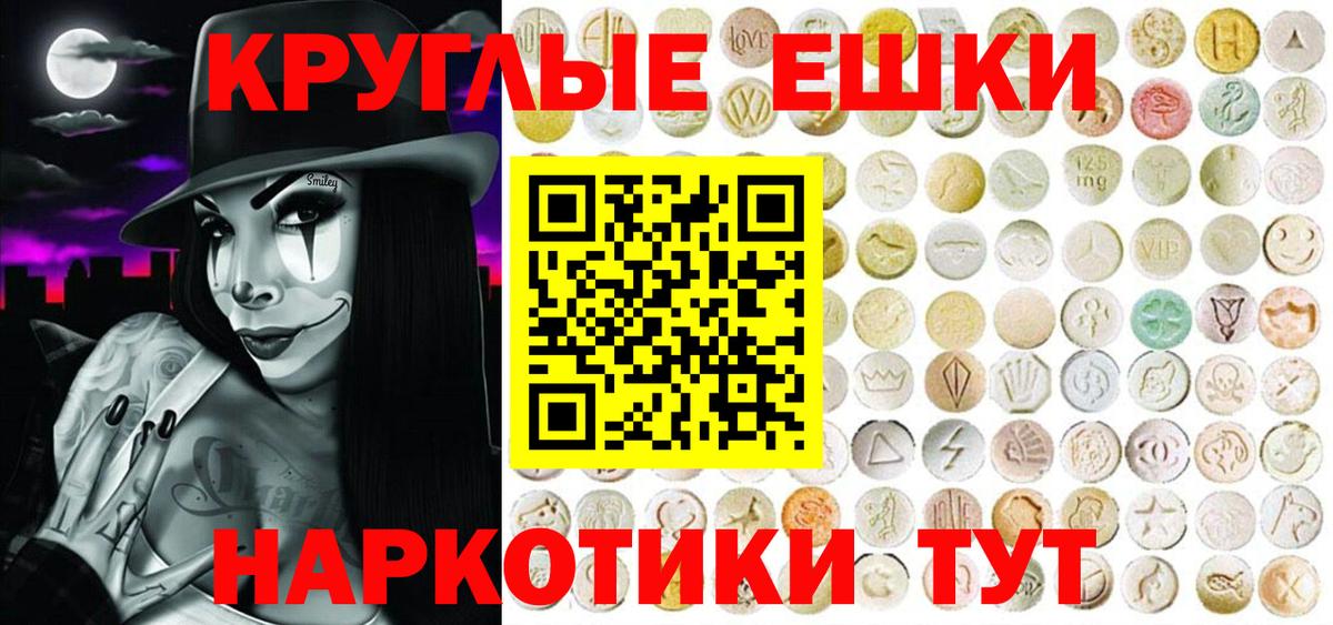 Скопин  Ecstasy бентли  Ecstasy  Вход с VPN 