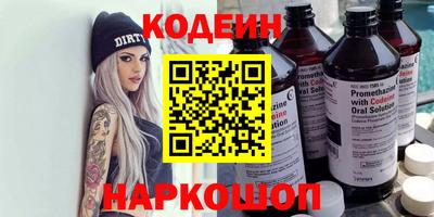 трава Партизанск