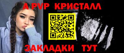 соль курить ск Пенза