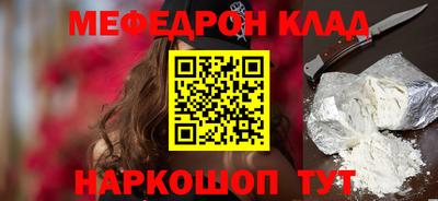 трава Партизанск