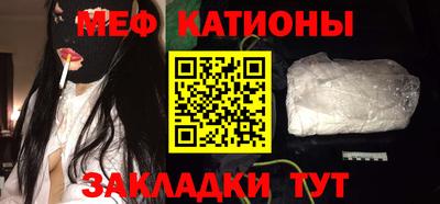 трава Партизанск