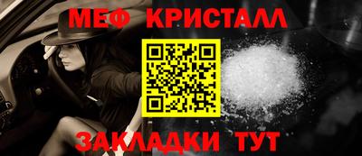 spice Первоуральск