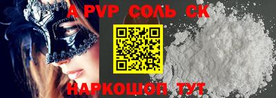 spice Первоуральск