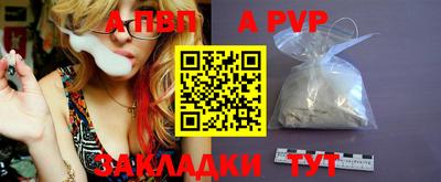 трава Партизанск