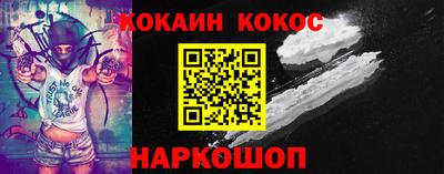 spice Первоуральск