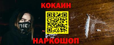 соль курить ск Пенза