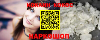 spice Первоуральск
