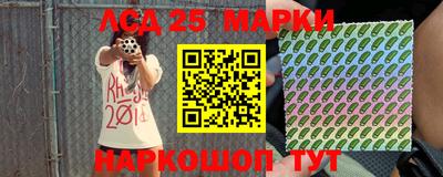 трава Партизанск