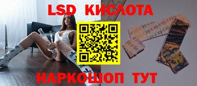 соль курить ск Пенза