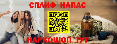 трава Партизанск