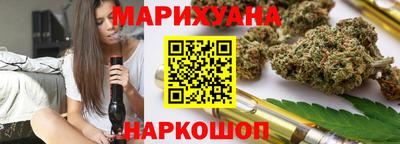 трава Партизанск