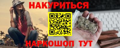соль курить ск Пенза
