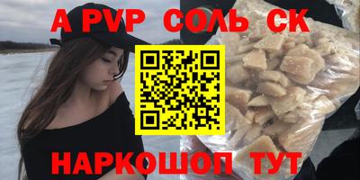 spice Первоуральск
