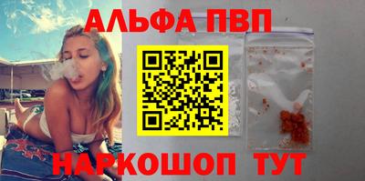 соль курить ск Пенза