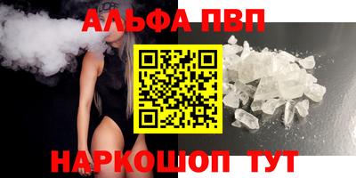 трава Партизанск