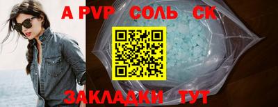кокаин VHQ Обь