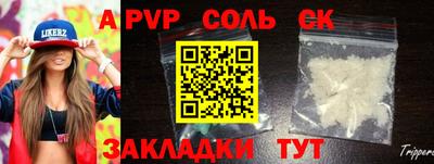 spice Первоуральск