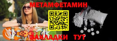 трава Партизанск