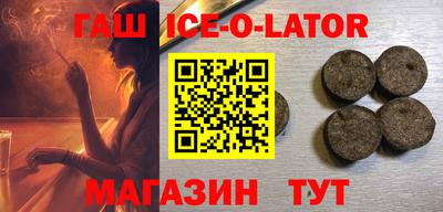 трава Партизанск