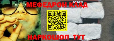соль курить ск Пенза