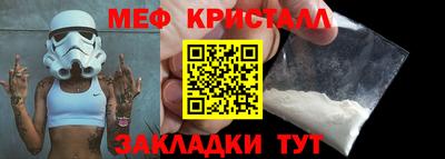 соль курить ск Пенза