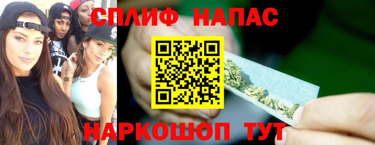 Каннабис тримм Скопин